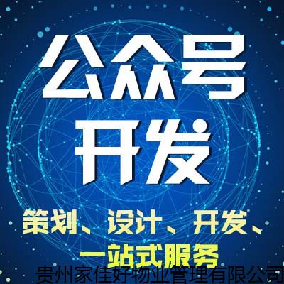 安顺哪里有专业网站建设哪家便宜,名气大的微信小程序制作 诚信互利